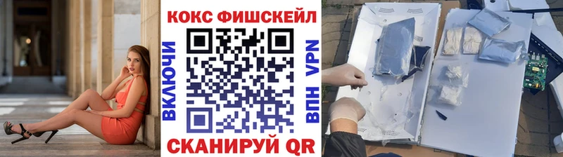 Продажа наркотиков Ельня Альфа ПВП Мефедрон ГАШ Марихуана Cocaine