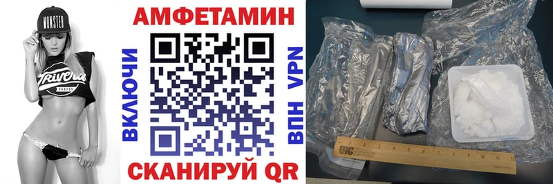 omg tor  Ельня  АМФ Premium 