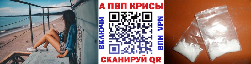 Alpha PVP СК КРИС  купить наркоту  Ельня 