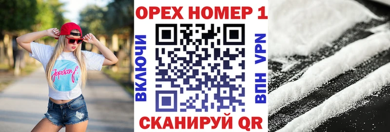 наркота Ельня Кокаин Перу