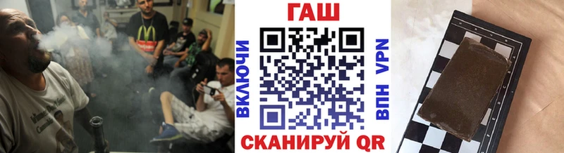 Гашиш ice o lator mega маркетплейс Ельня