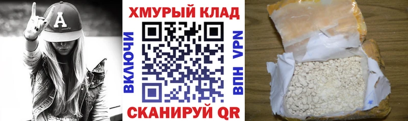 kraken ONION  Ельня  Героин белый  купить наркоту 