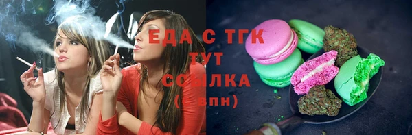 кокаин Беломорск