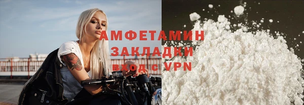 кокаин Беломорск