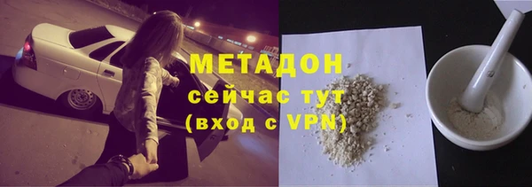 кокаин Беломорск