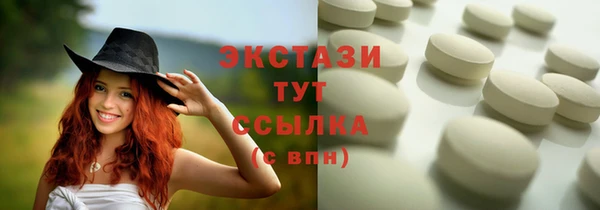 ПСИЛОЦИБИНОВЫЕ ГРИБЫ Белокуриха