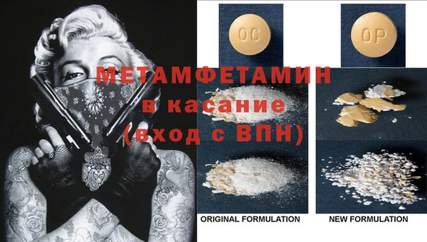 2c-b Белоозёрский