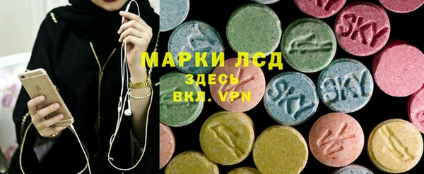 ПСИЛОЦИБИНОВЫЕ ГРИБЫ Белокуриха