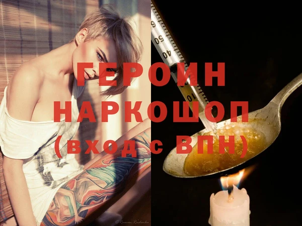 2c-b Белоозёрский