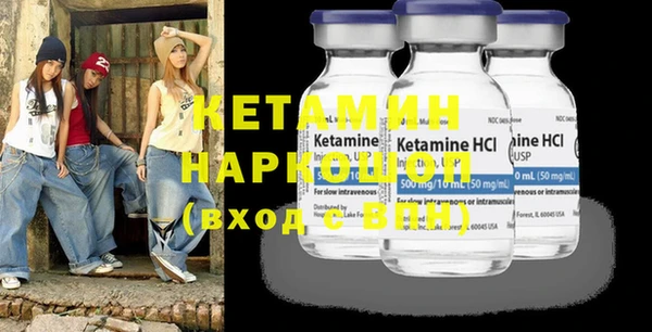 кокаин Беломорск