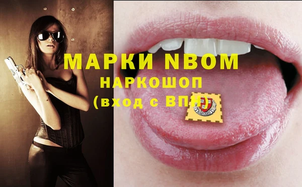 ПСИЛОЦИБИНОВЫЕ ГРИБЫ Семёнов