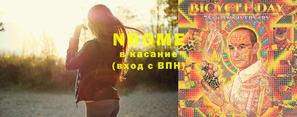 ПСИЛОЦИБИНОВЫЕ ГРИБЫ Белокуриха