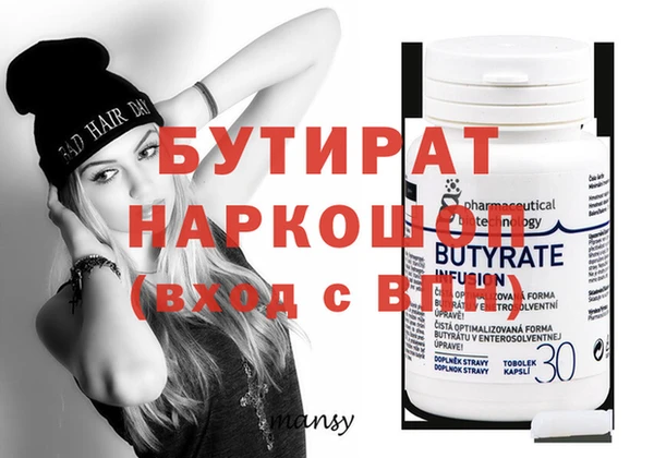 2c-b Белоозёрский