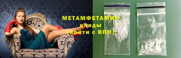2c-b Белоозёрский