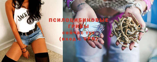 кокаин Беломорск