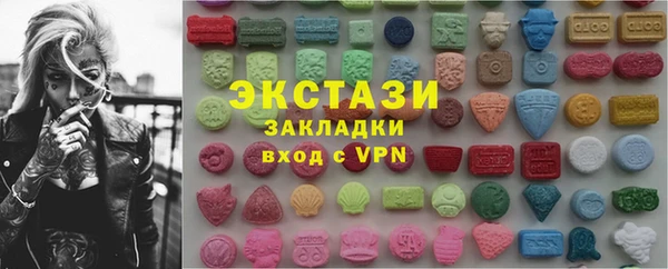 ПСИЛОЦИБИНОВЫЕ ГРИБЫ Белокуриха