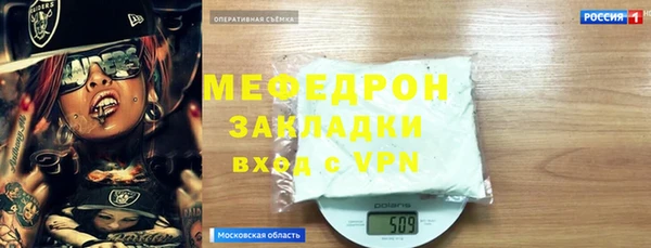 кокаин Беломорск