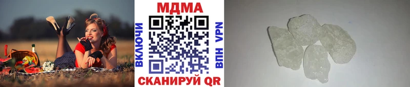 МЕГА ТОР  Ельня  MDMA Molly  сколько стоит 