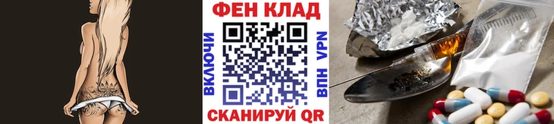 наркота  Ельня  blacksprut ссылка  МЕТАМФЕТАМИН Декстрометамфетамин 99.9% 